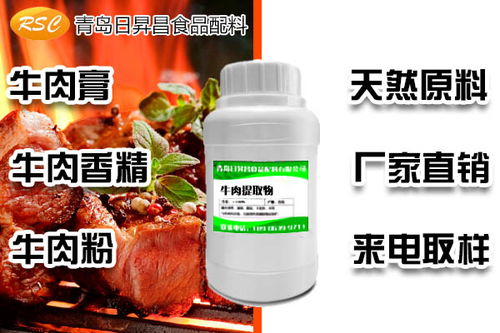 大連進口烤肉味調(diào)味粉