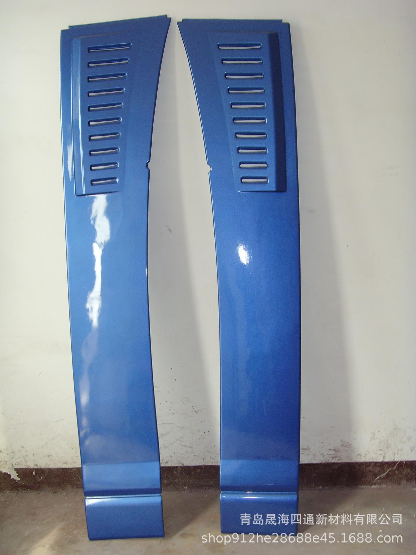 青島晟海四通新材料_阿里巴巴旺鋪