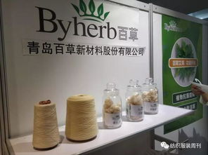 鏈動毛織產(chǎn)業(yè)鏈,2019中國毛紡織產(chǎn)品交易會盛大啟幕