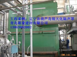 供應(yīng)ktv隔音材料慢搖吧隔音材料機(jī)房隔音材料工廠隔音