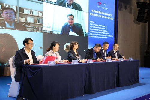 青島西海岸新區新材料高創研究院正式啟動建設