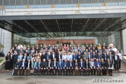 青島中新華美公司熱烈祝賀第17屆中國塑料改性與合金工業技術研討會圓滿落幕