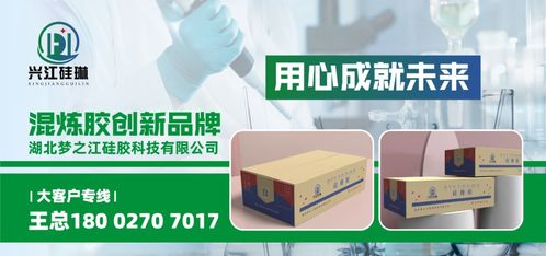 青島新材料硅企訂單火爆，產能已排至第二季度