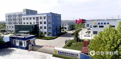 破曉而出！探秘展辰發(fā)展路徑（上） 青島新材料
