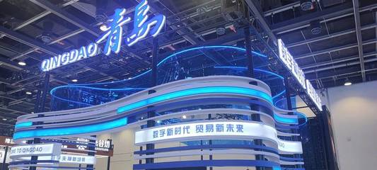 青島新材料亮相2022服貿(mào)會(huì)，沉浸式體驗(yàn)引領(lǐng)未來創(chuàng)新